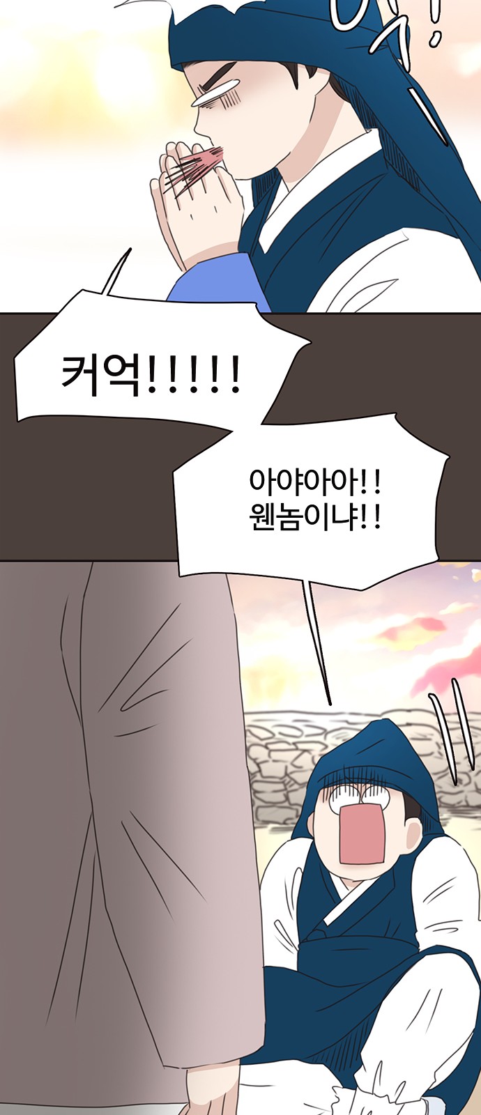 48 페이지