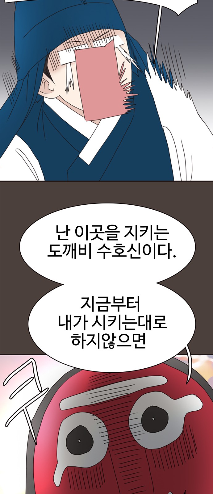 50 페이지