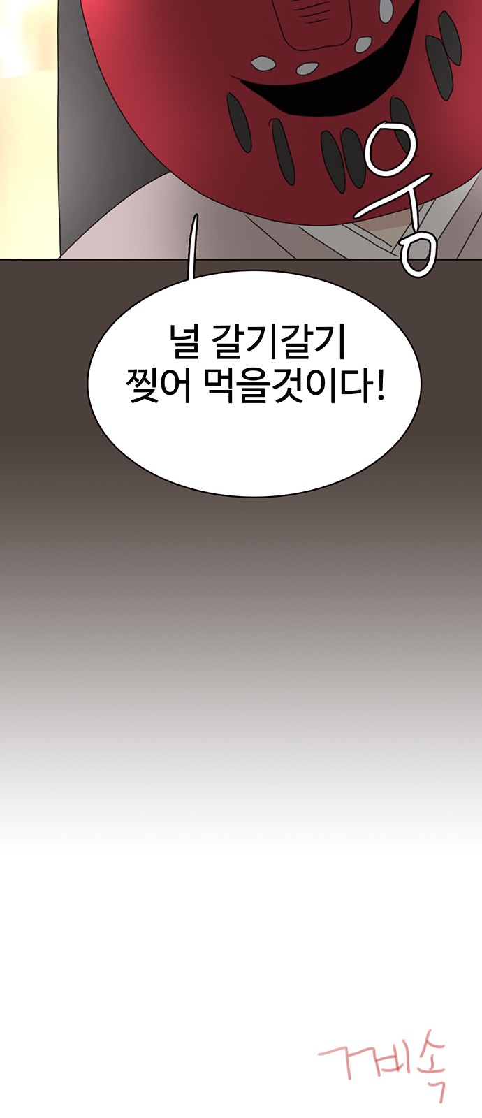 51 페이지