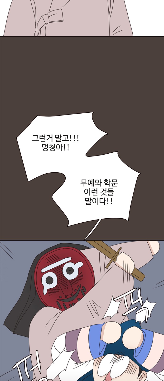 10 페이지