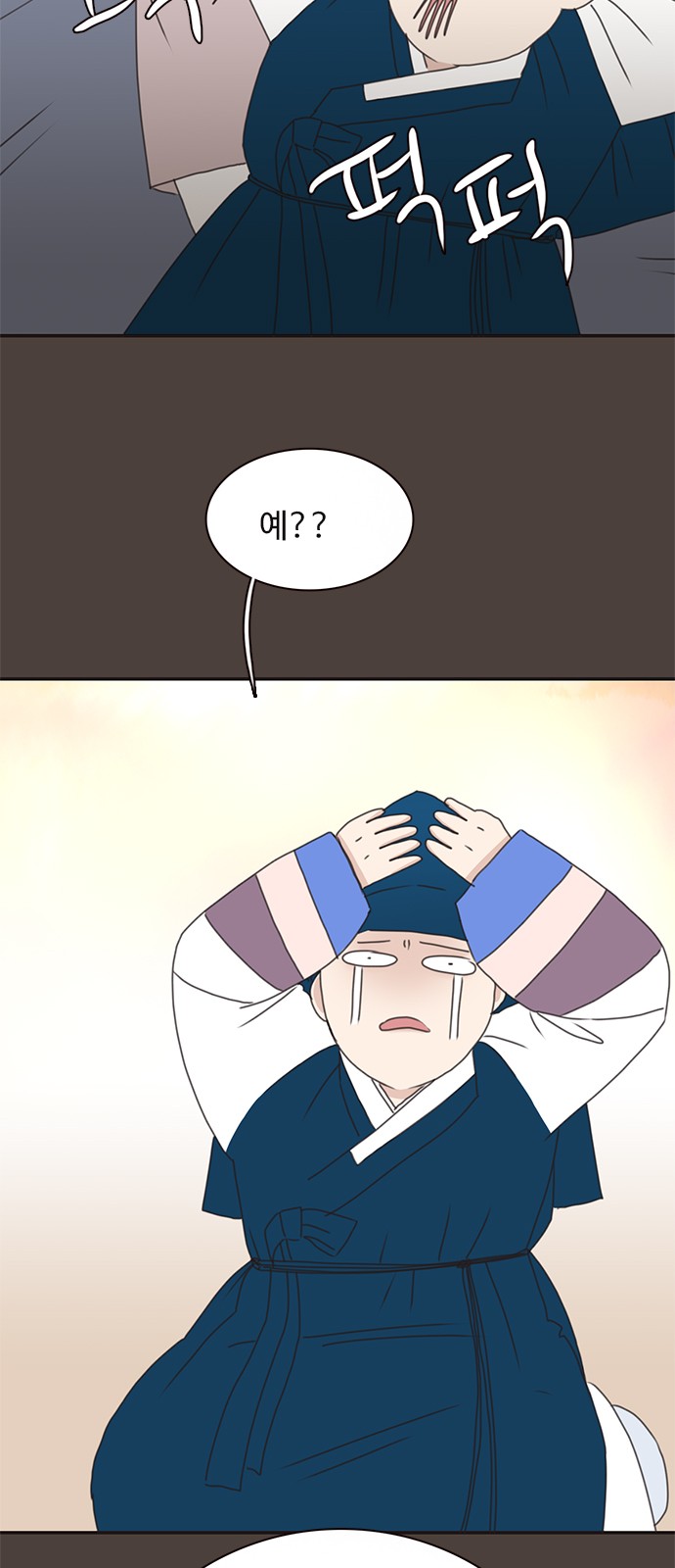 11 페이지