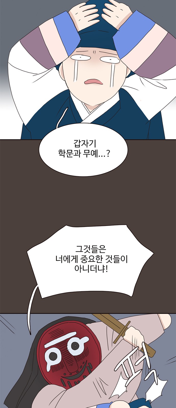 13 페이지