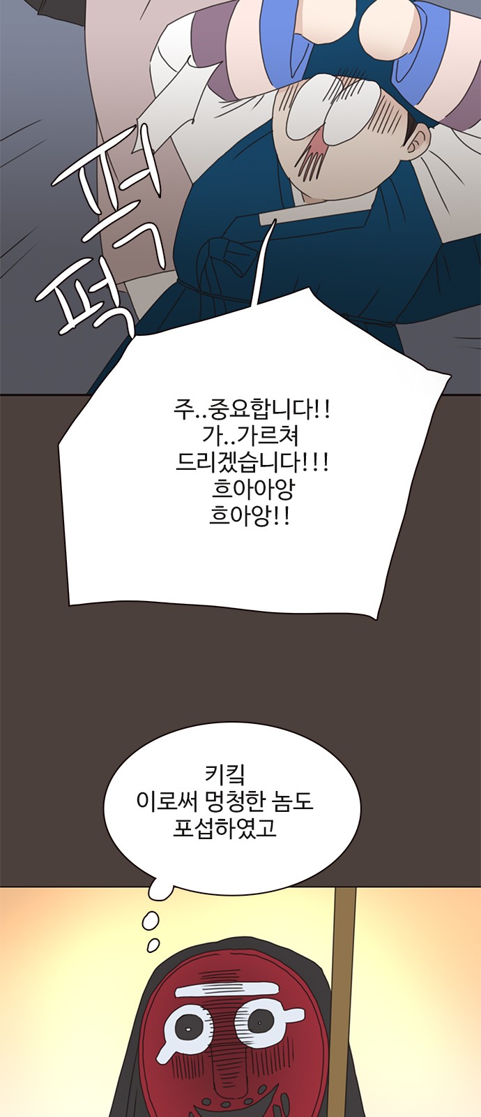 14 페이지