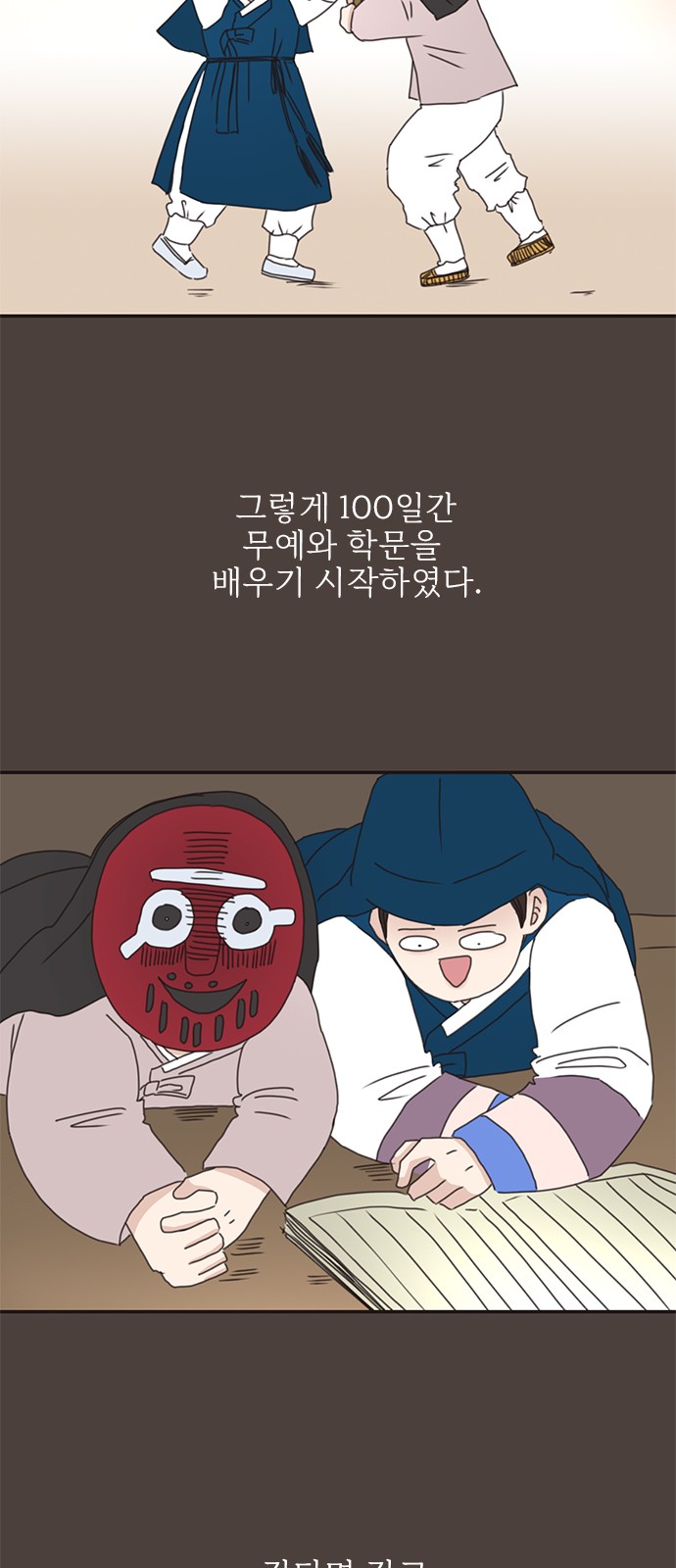 16 페이지