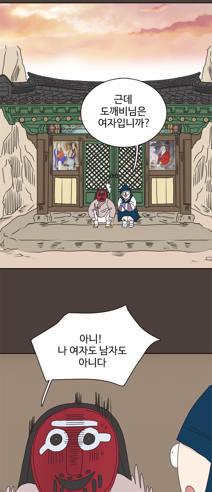19 페이지