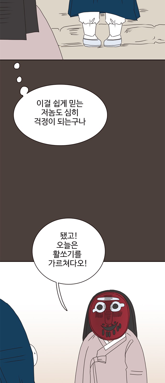 23 페이지