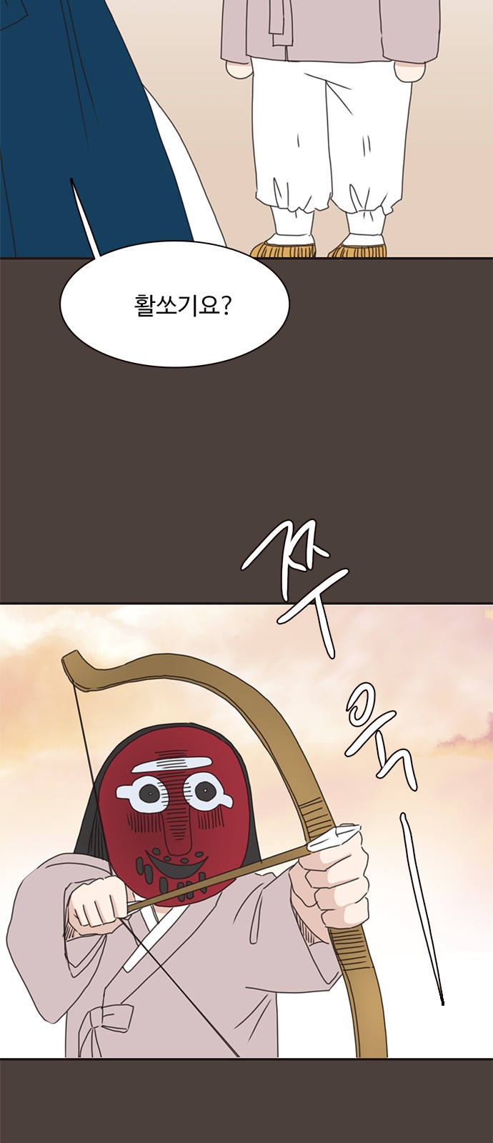 24 페이지