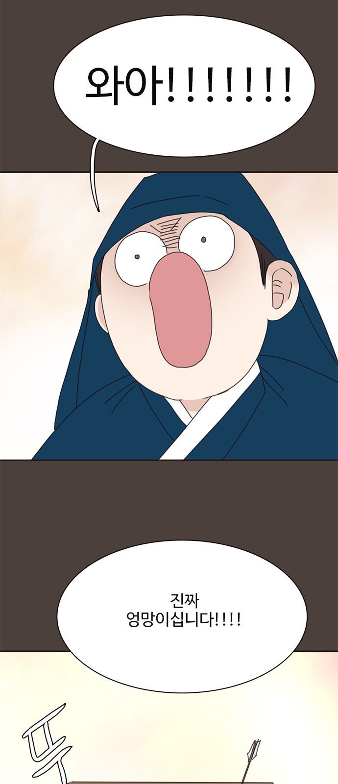 26 페이지