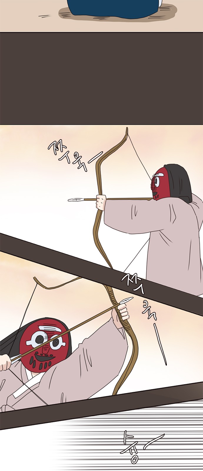 29 페이지