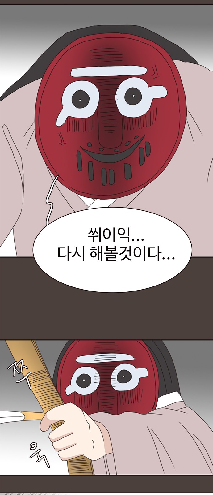 31 페이지