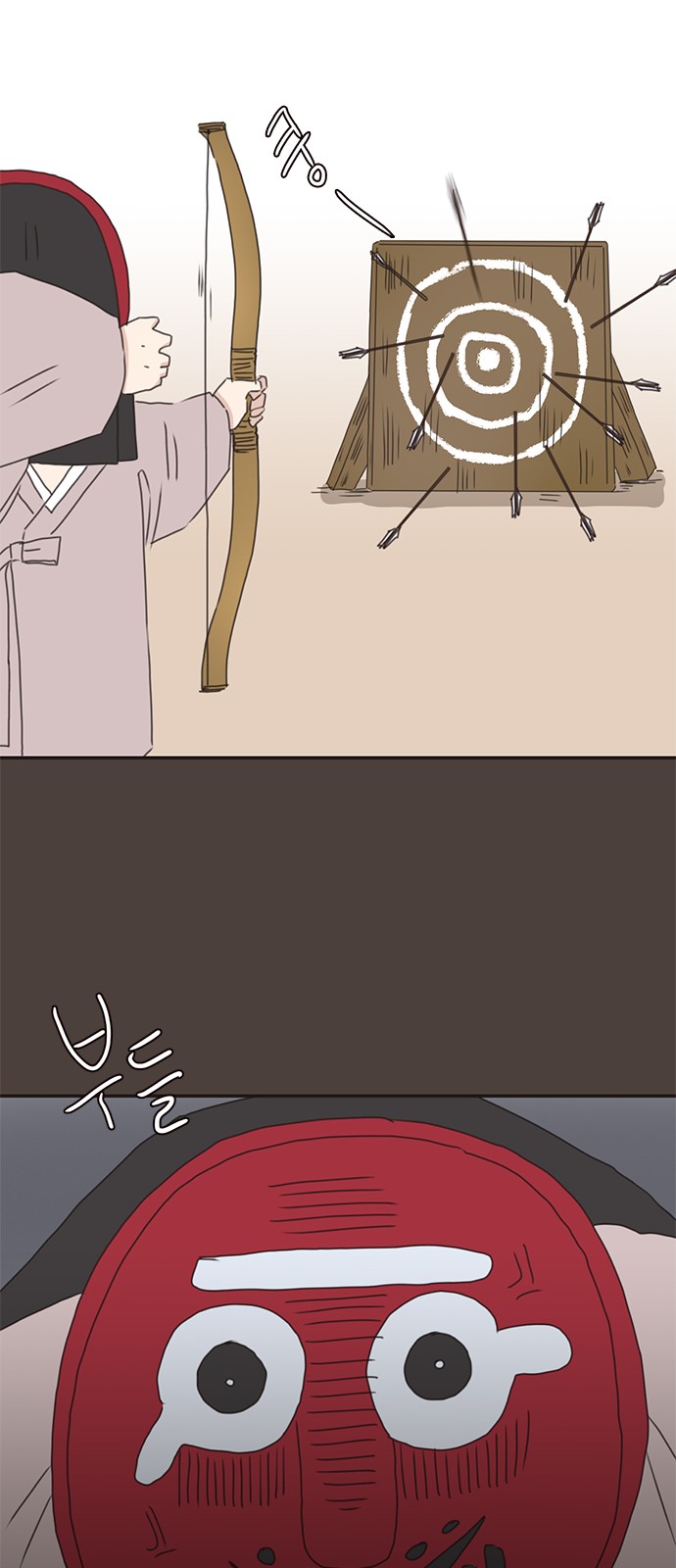 34 페이지