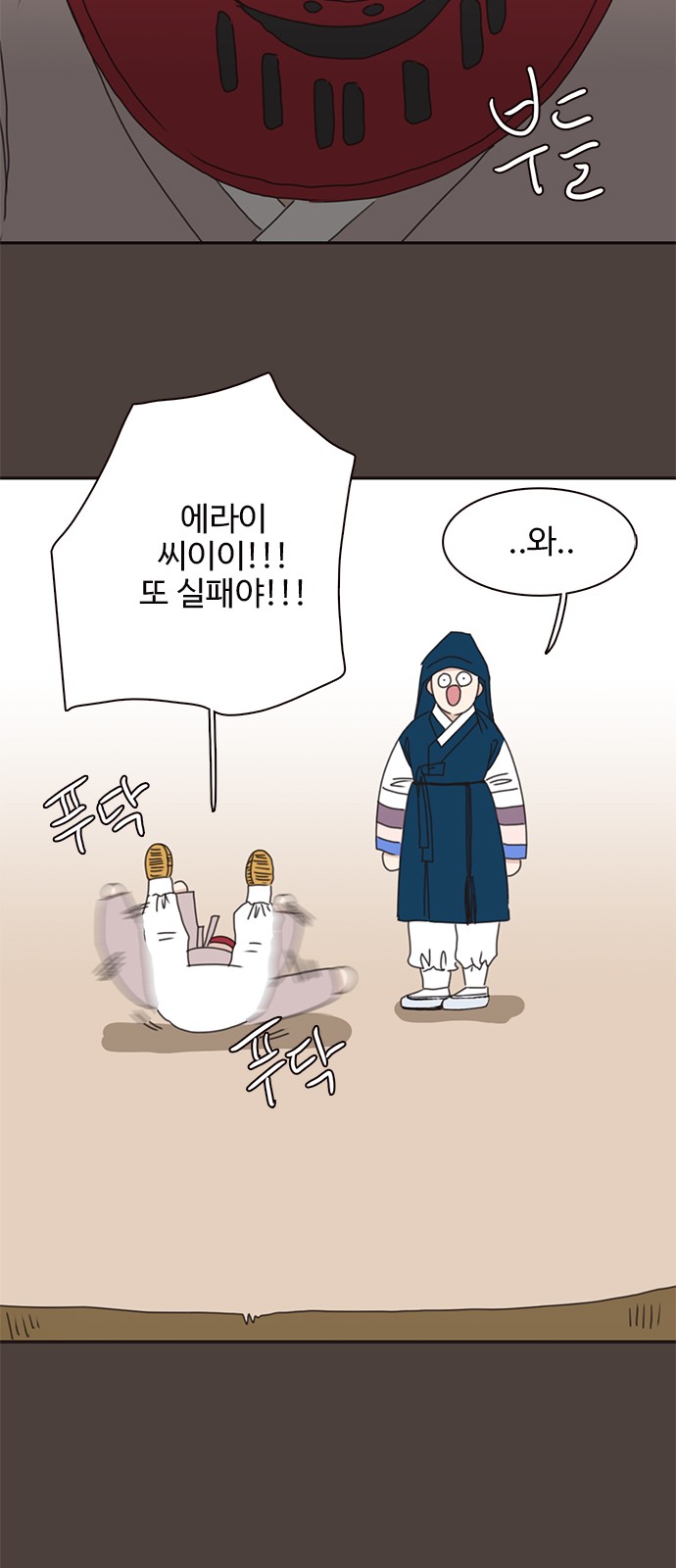 35 페이지