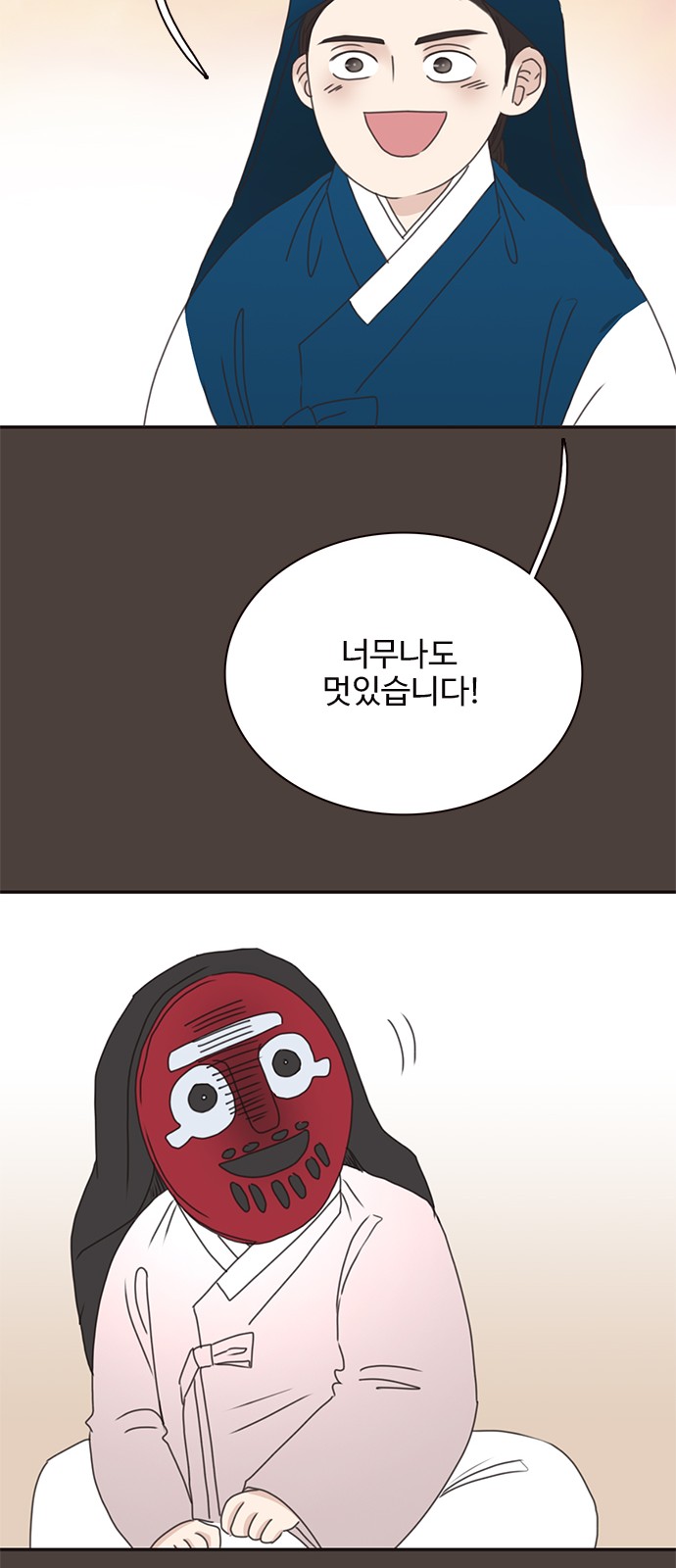 37 페이지