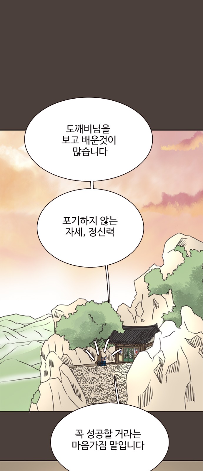 38 페이지