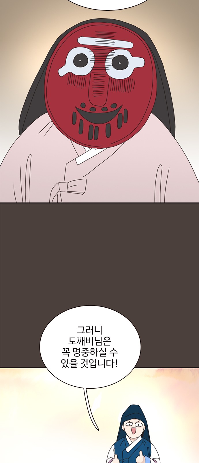 39 페이지
