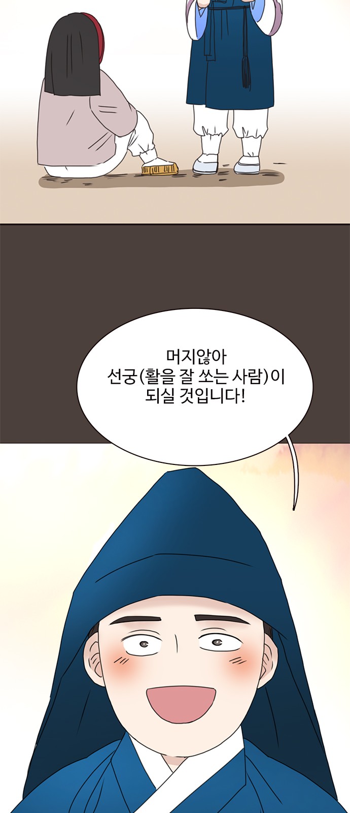 40 페이지