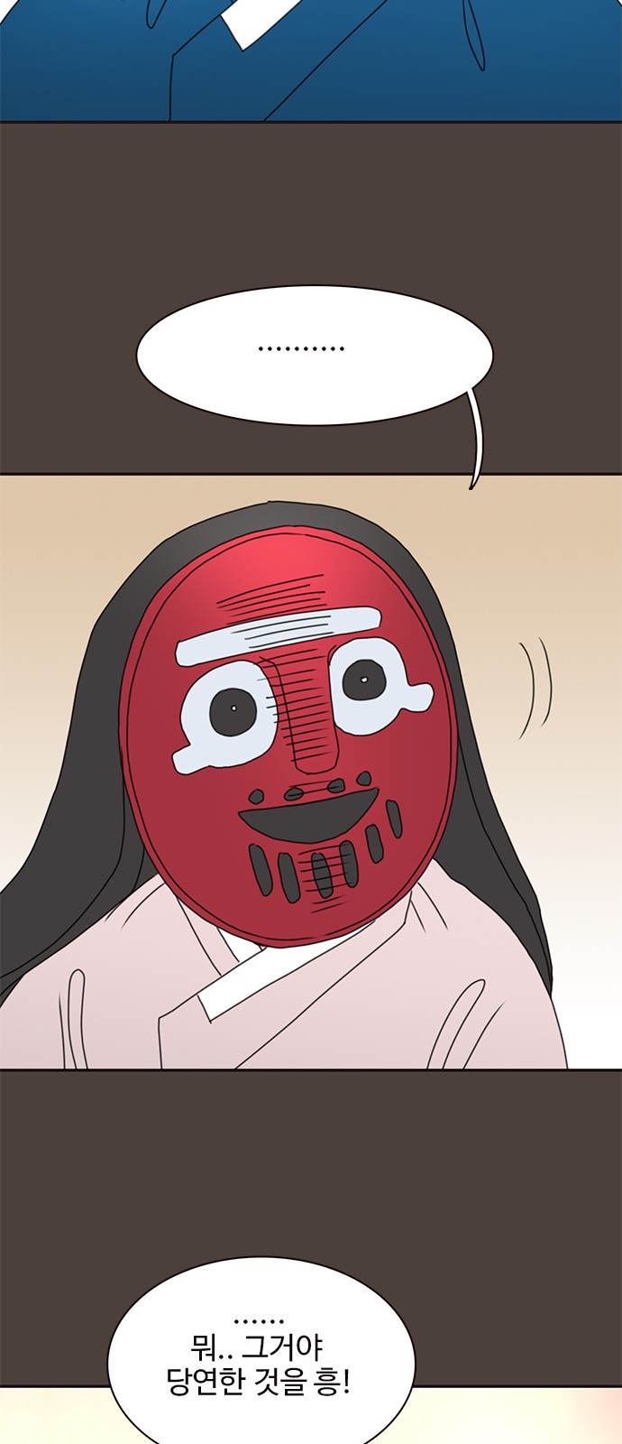 41 페이지