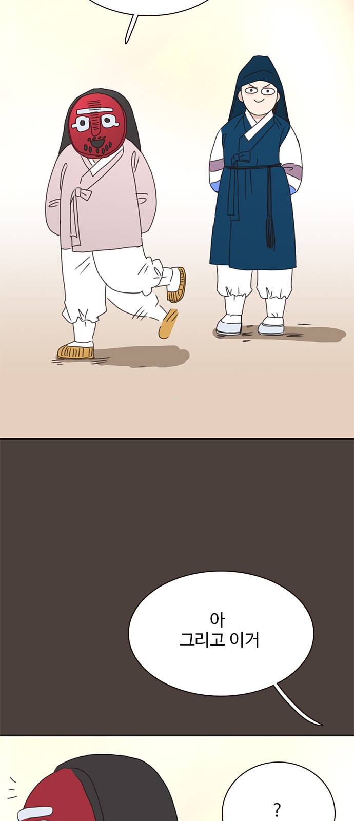 42 페이지