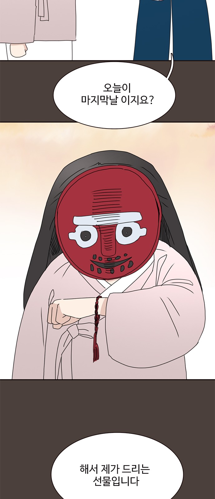 44 페이지