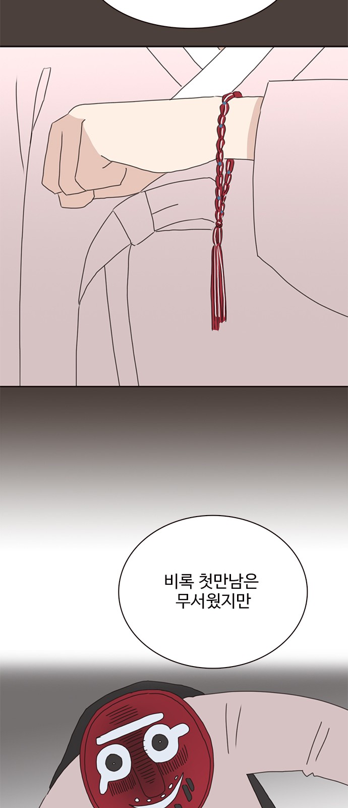 45 페이지