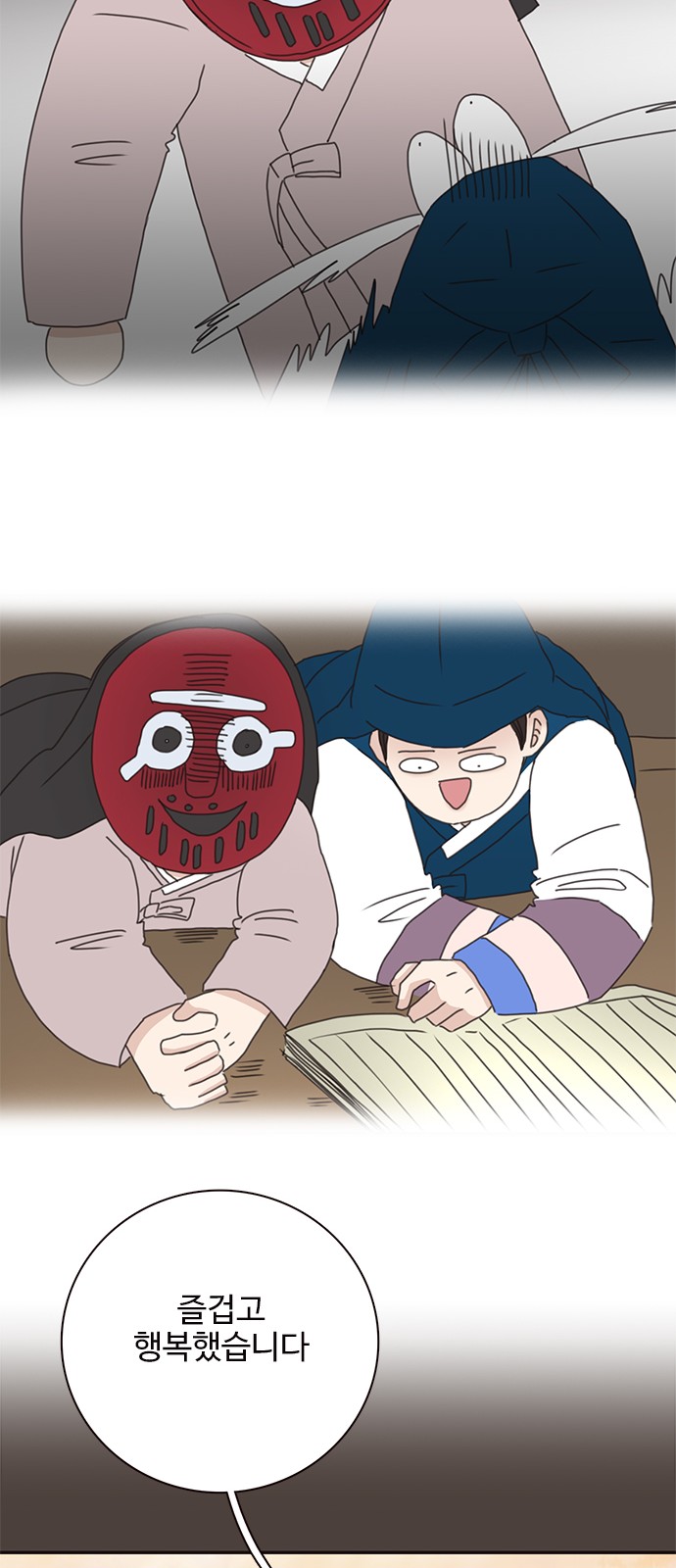 46 페이지