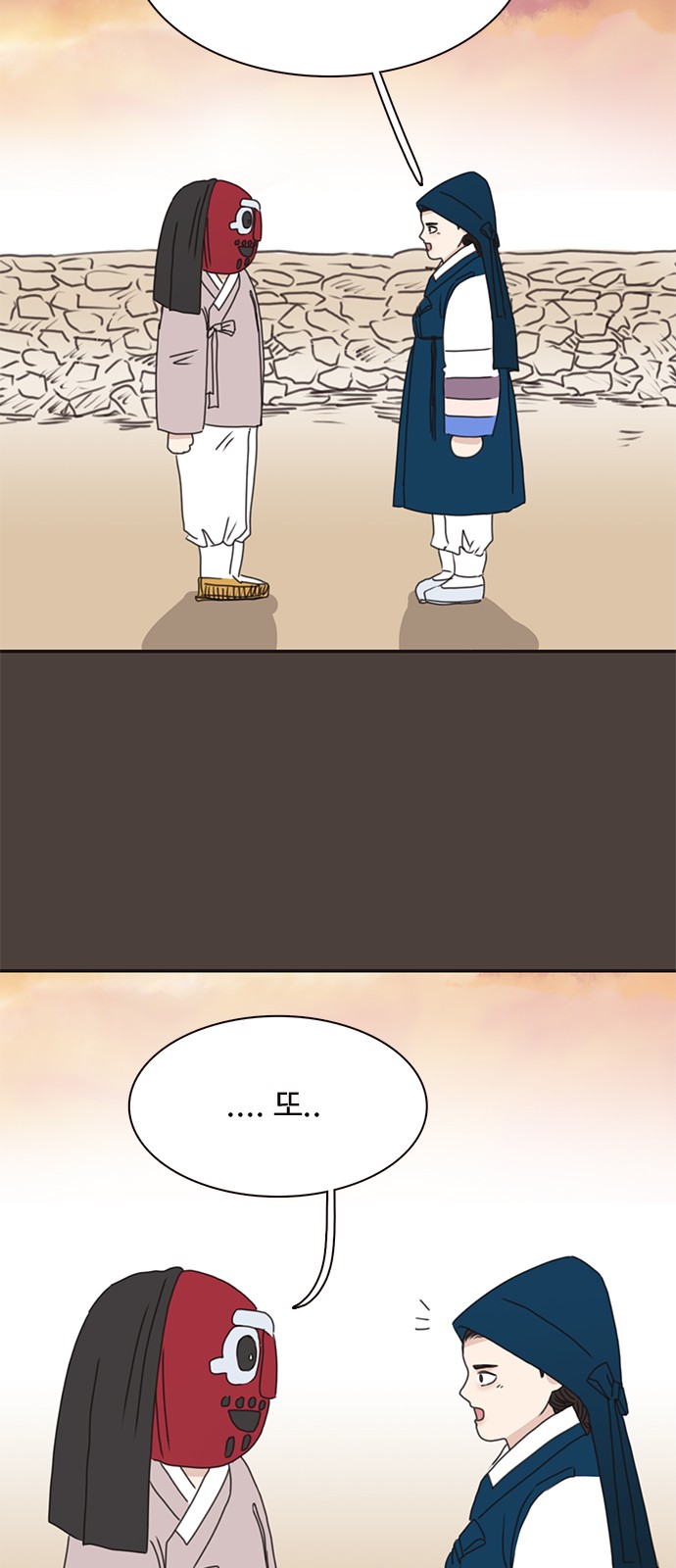 48 페이지