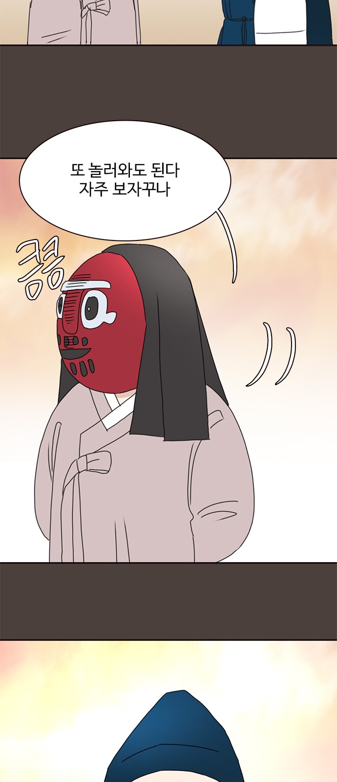 49 페이지