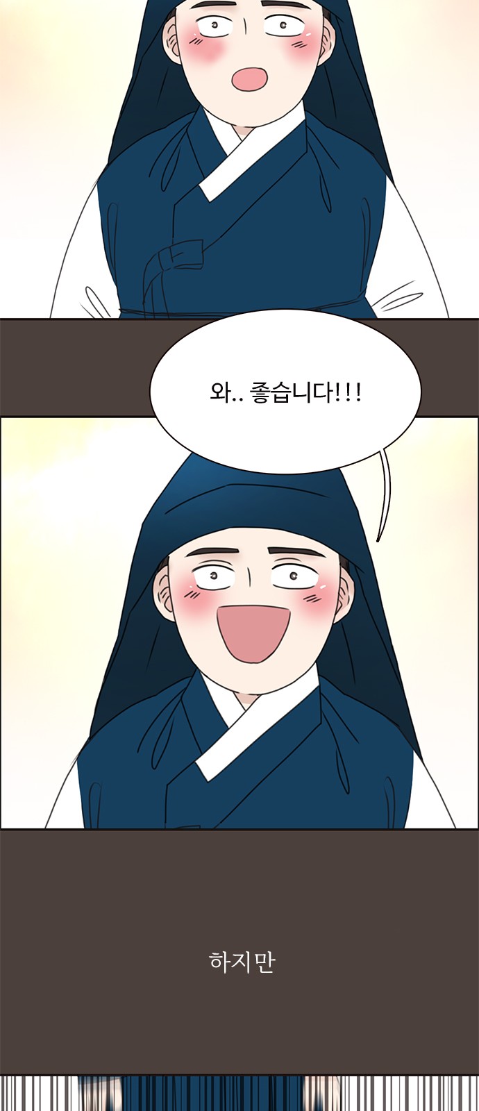 50 페이지