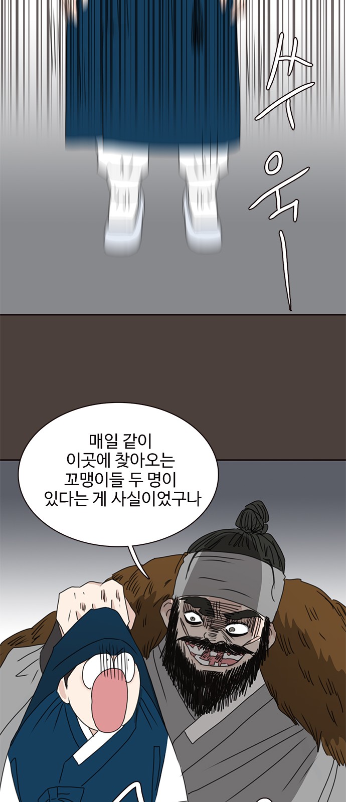 51 페이지
