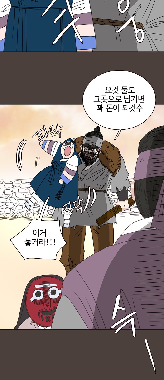 52 페이지