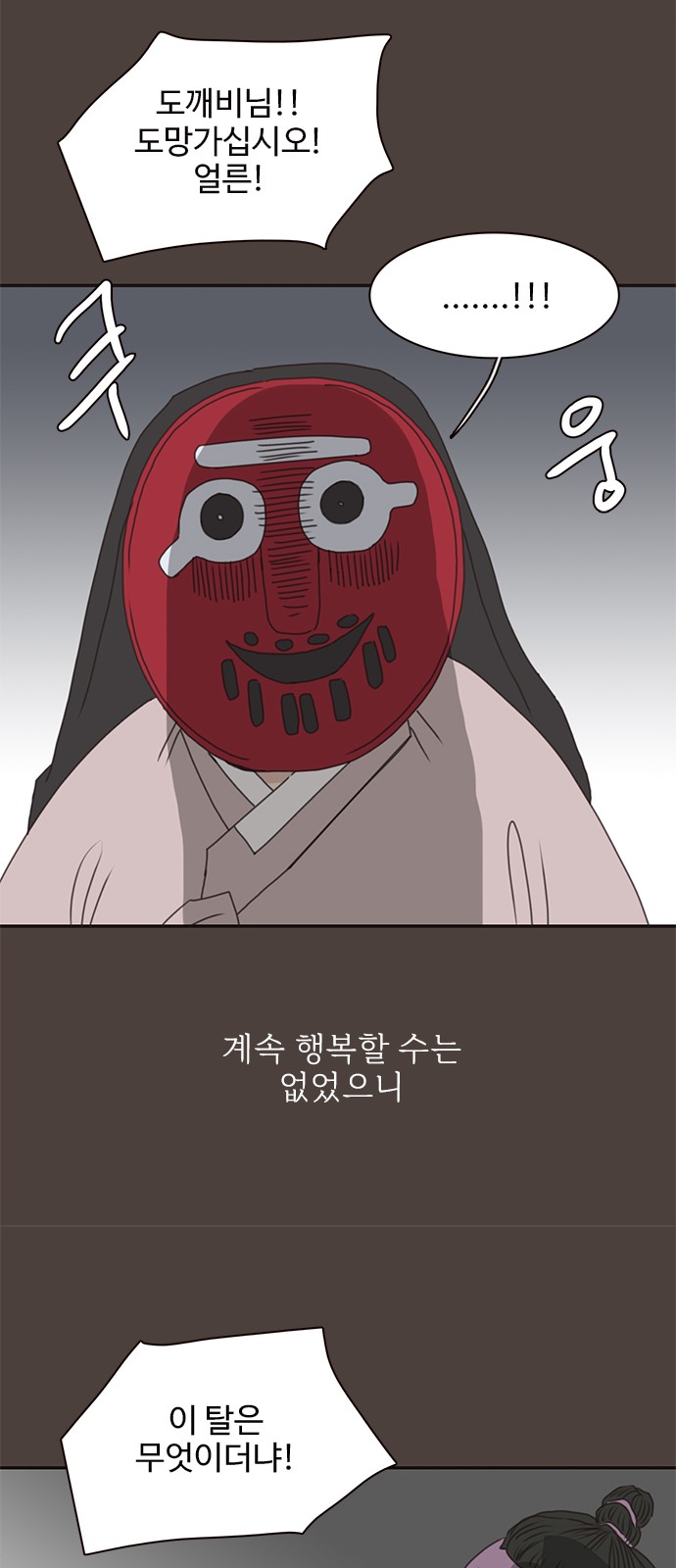 53 페이지