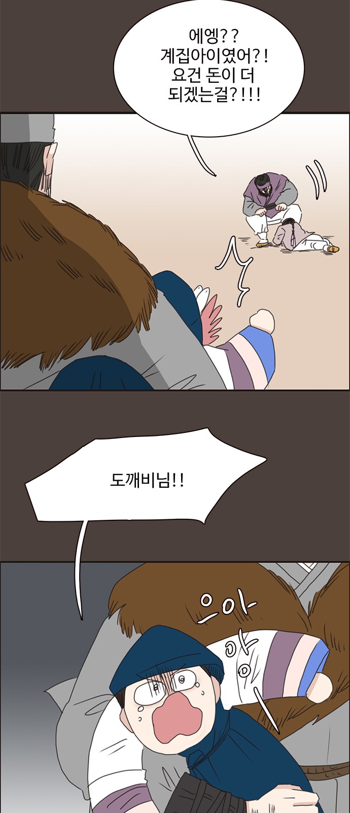 55 페이지