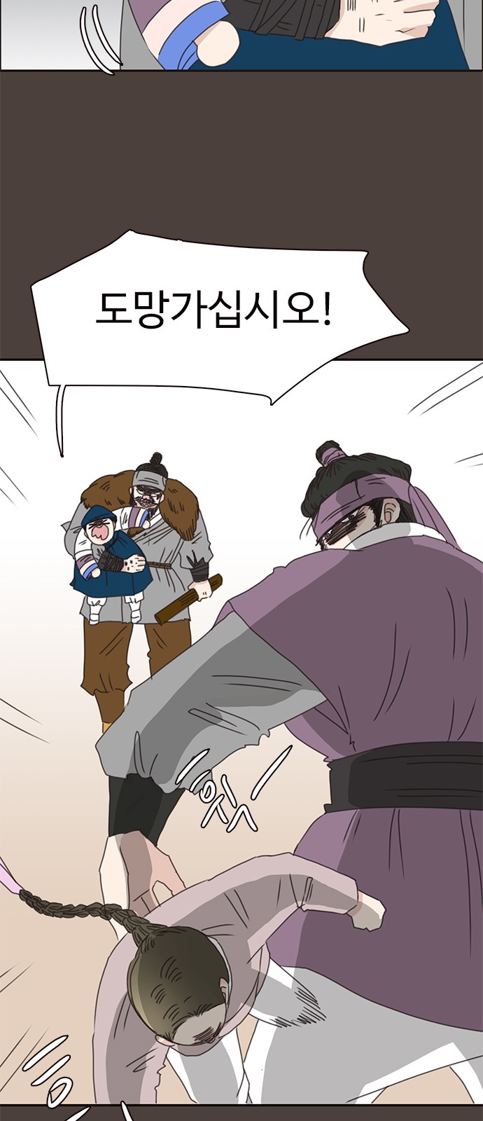 56 페이지