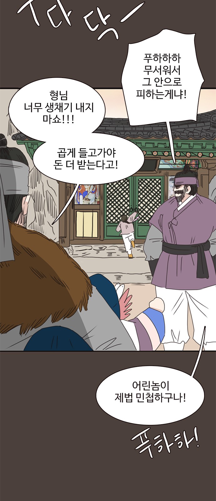 57 페이지