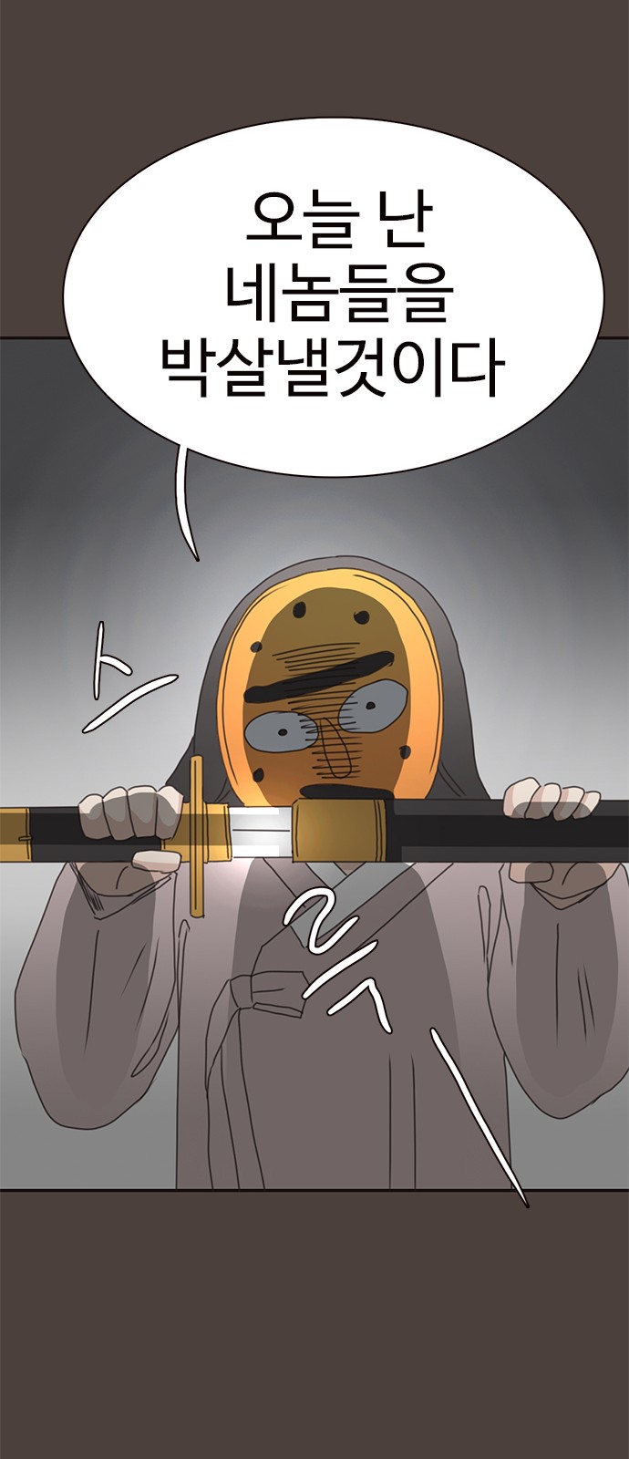 59 페이지