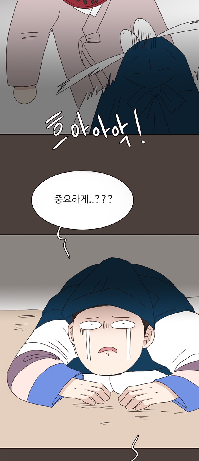 6 페이지