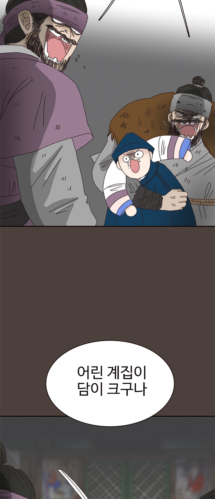 61 페이지