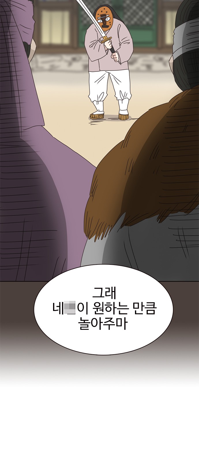 62 페이지