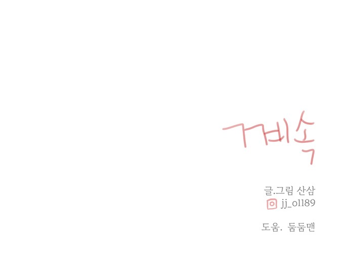 63 페이지