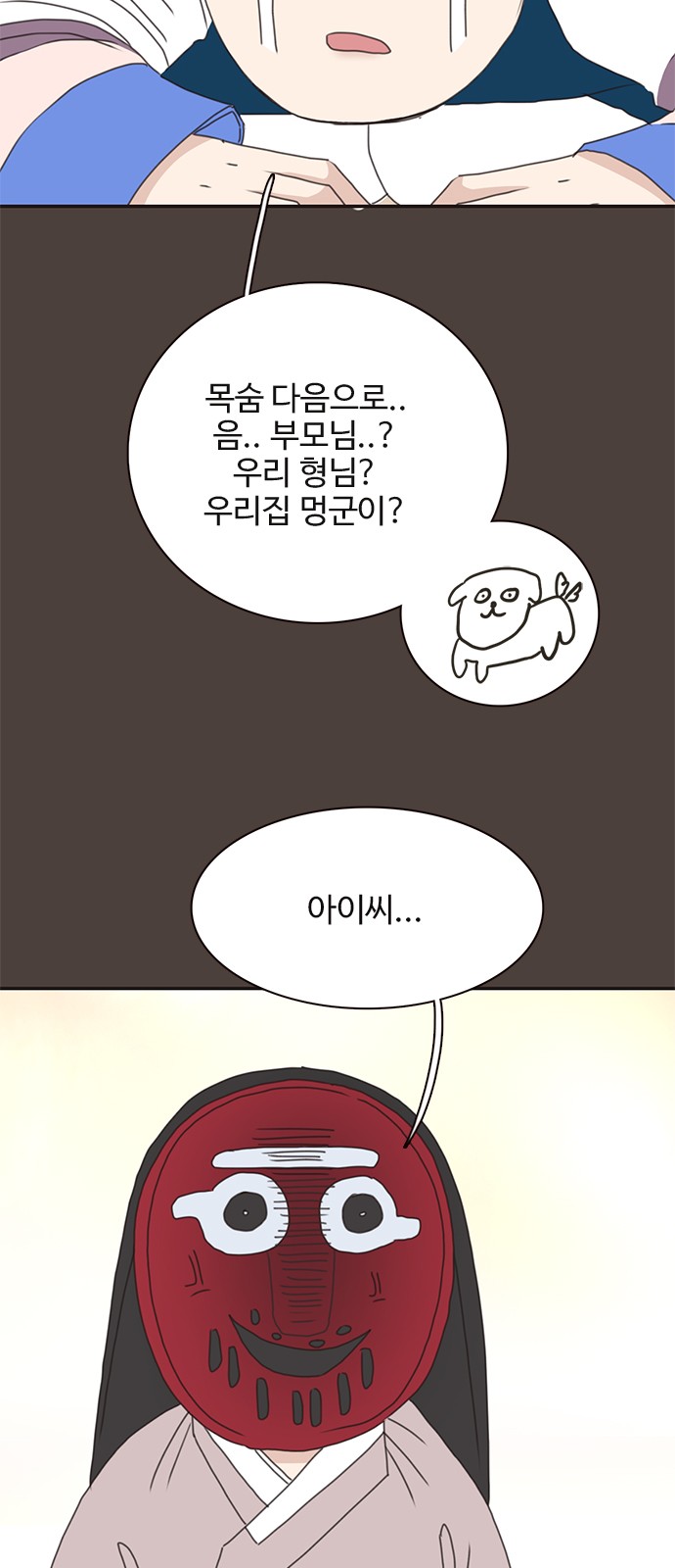 9 페이지