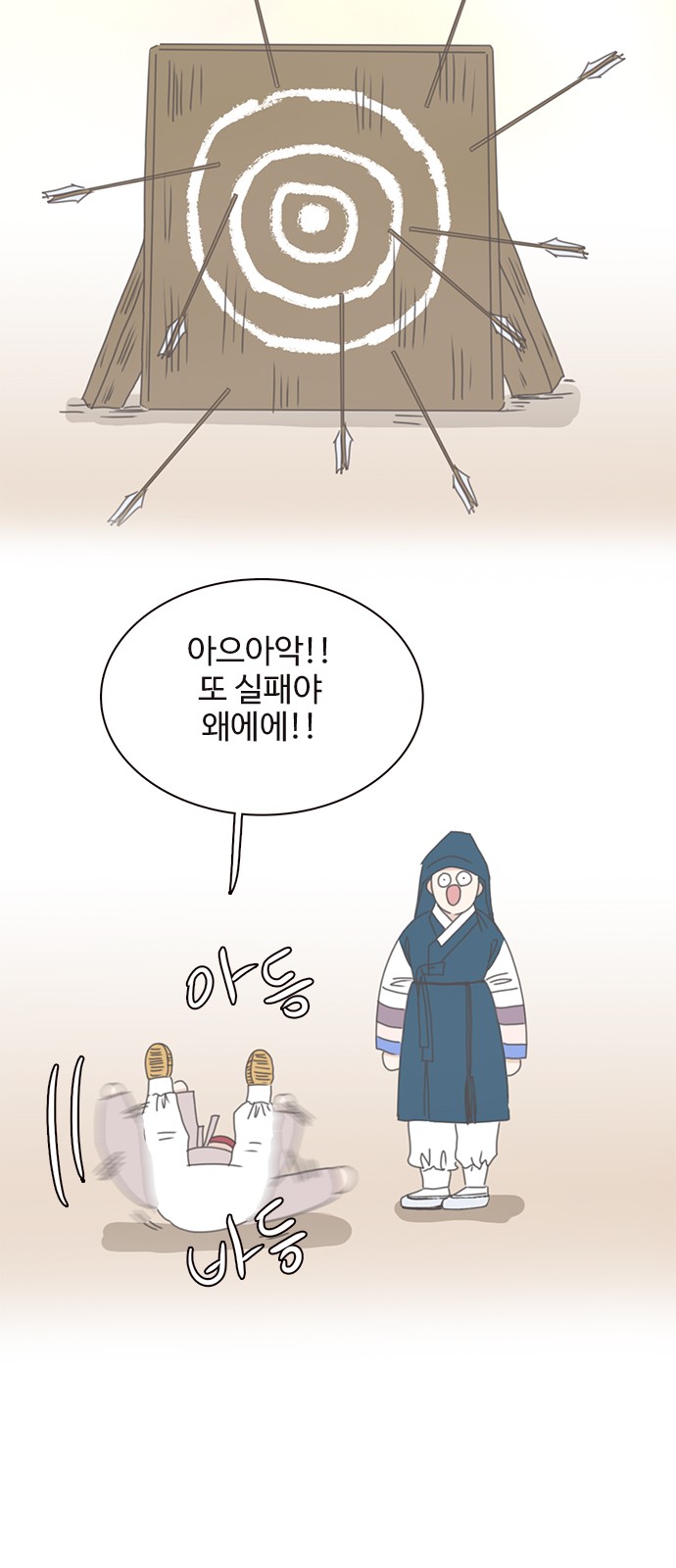 17 페이지
