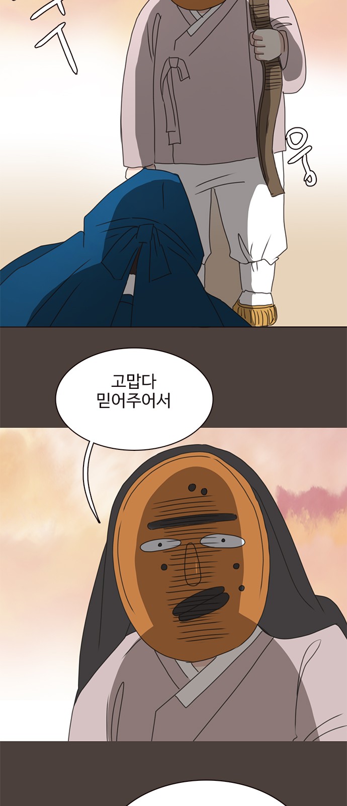 23 페이지