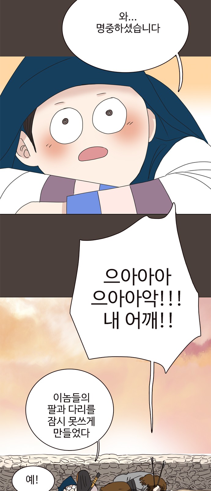 24 페이지