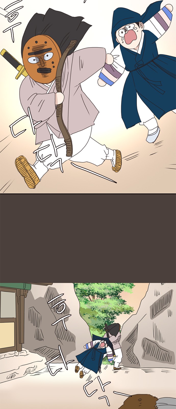 26 페이지