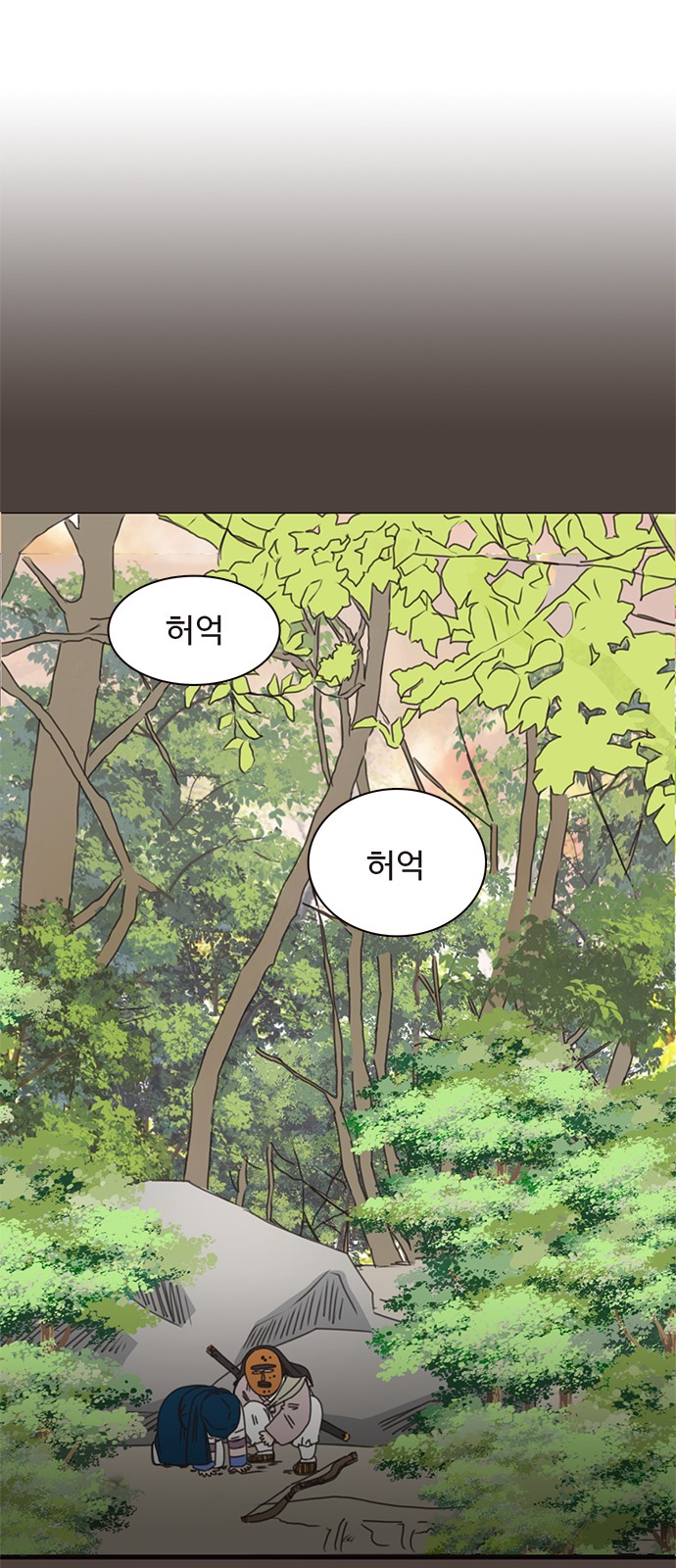 28 페이지