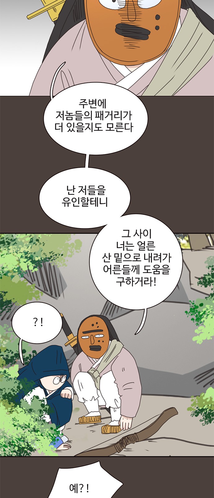 30 페이지