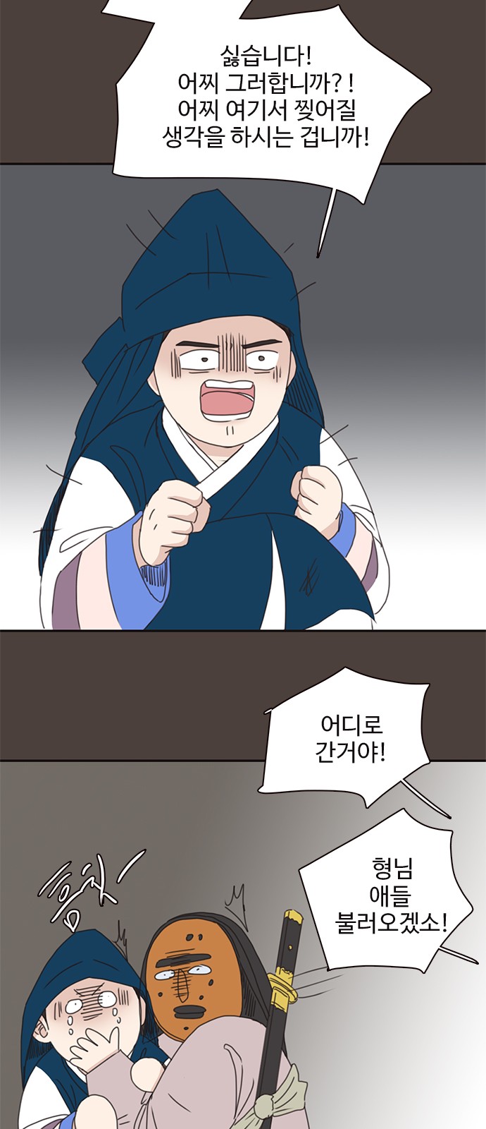 31 페이지