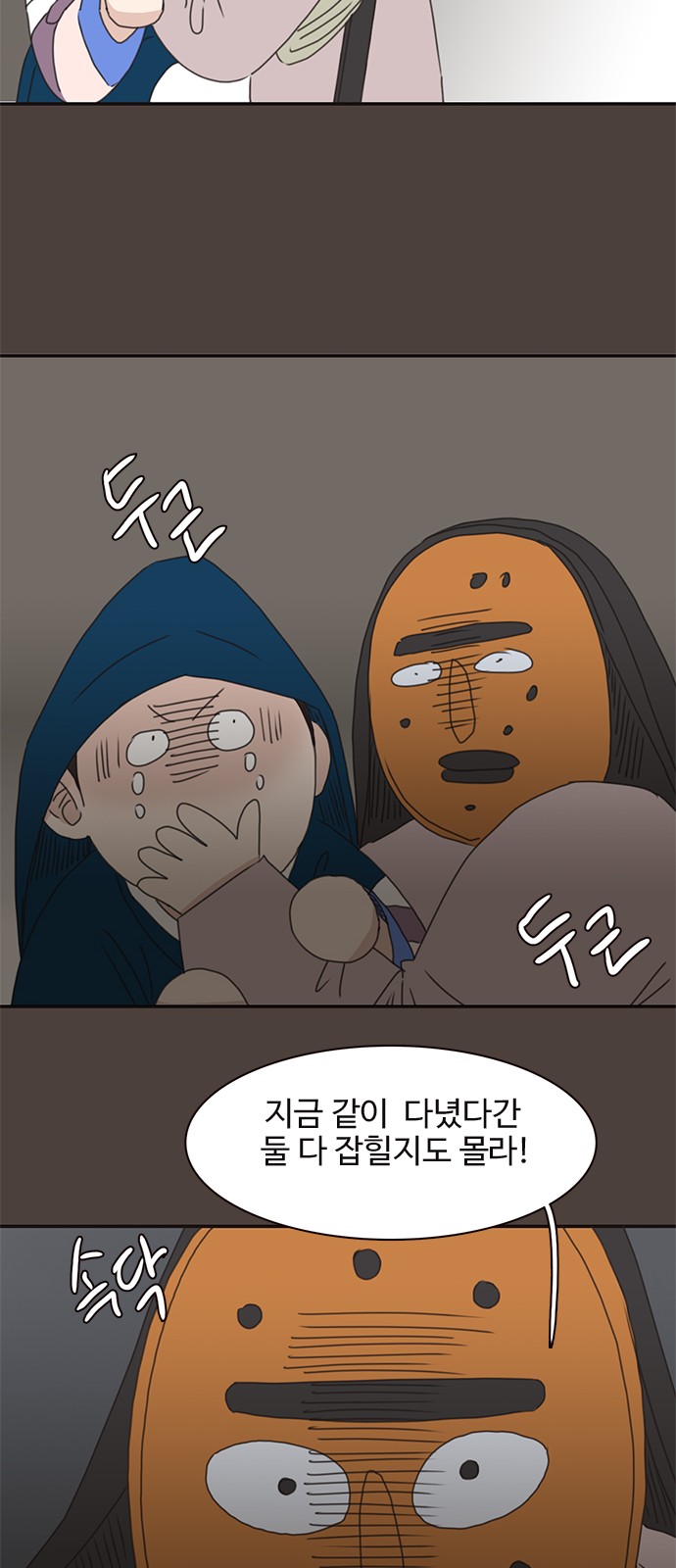 32 페이지