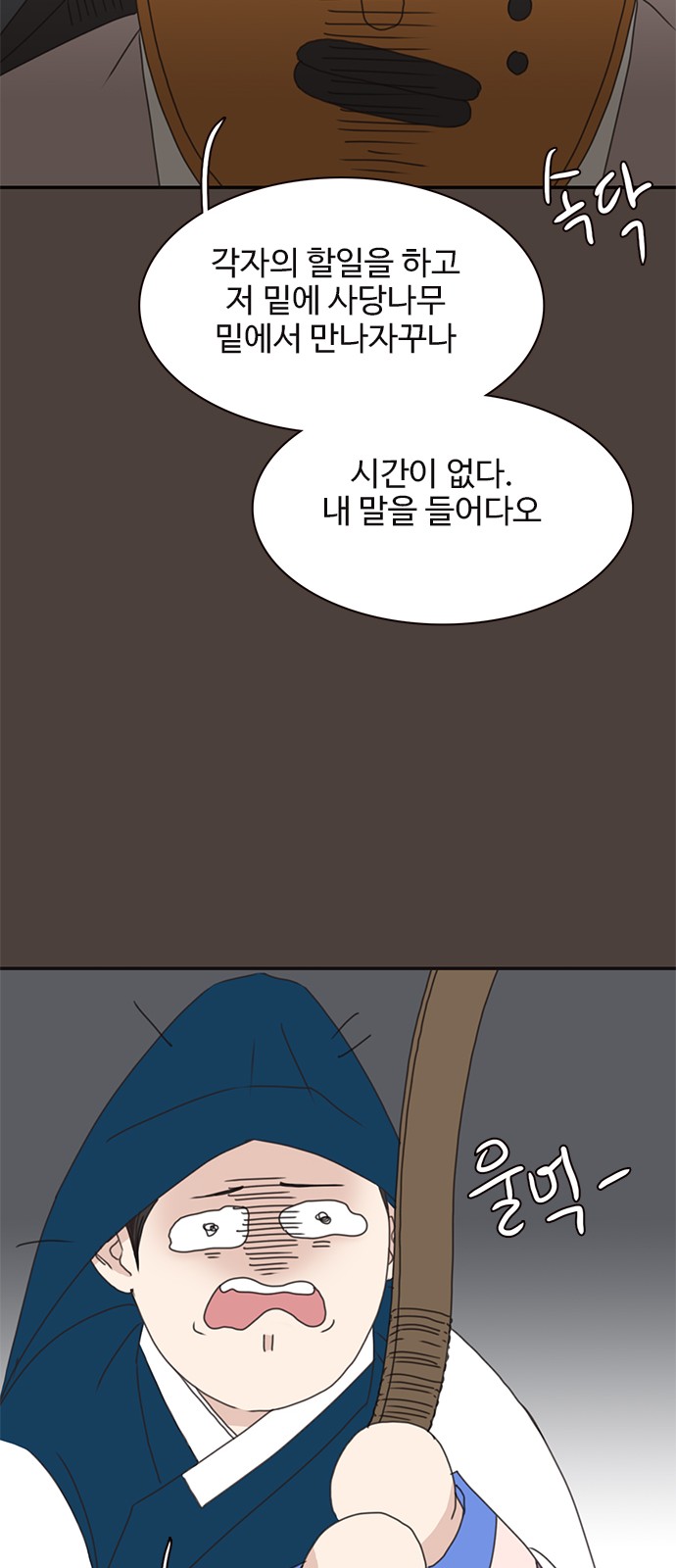 33 페이지