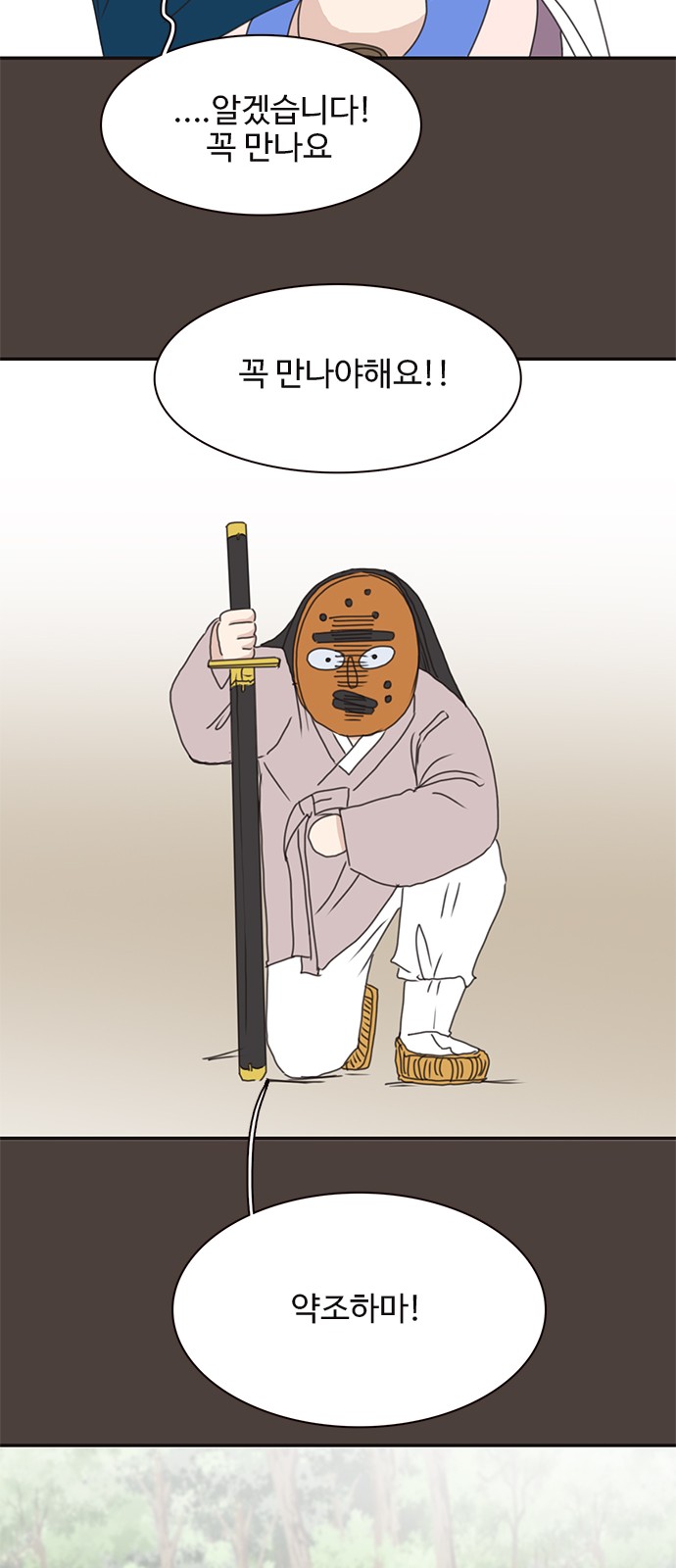 34 페이지